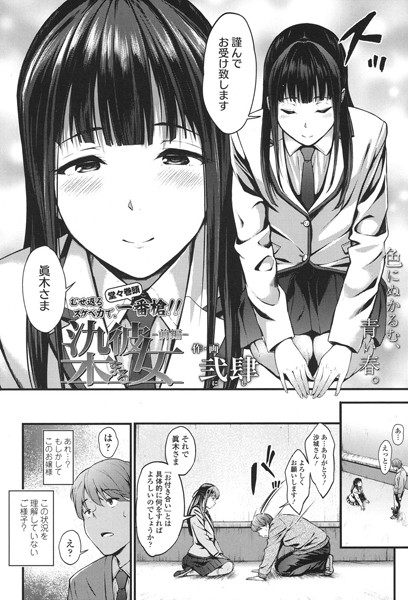 Thumbnail of post image 024