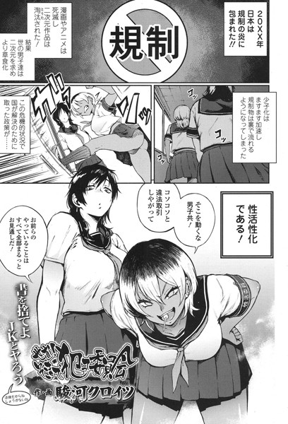 Thumbnail of post image 083