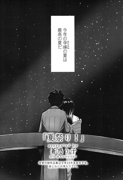 Thumbnail of post image 007