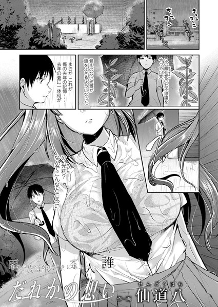 Thumbnail of post image 126