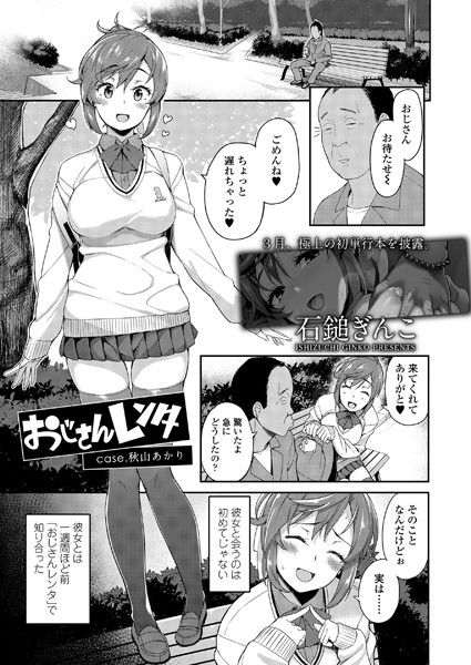 Thumbnail of post image 002