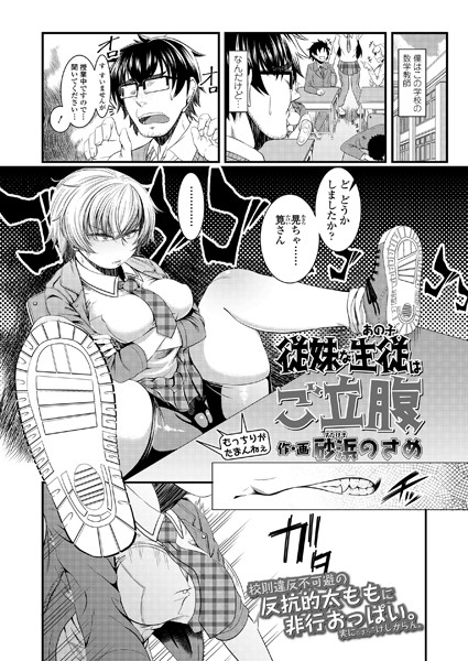 Thumbnail of post image 083