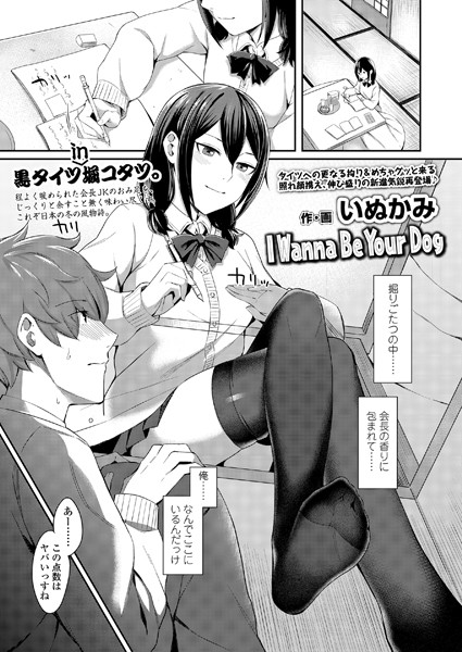 Thumbnail of post image 058