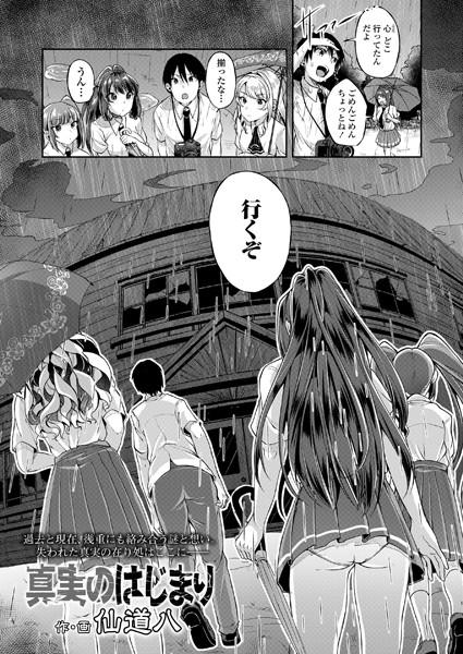 Thumbnail of post image 116