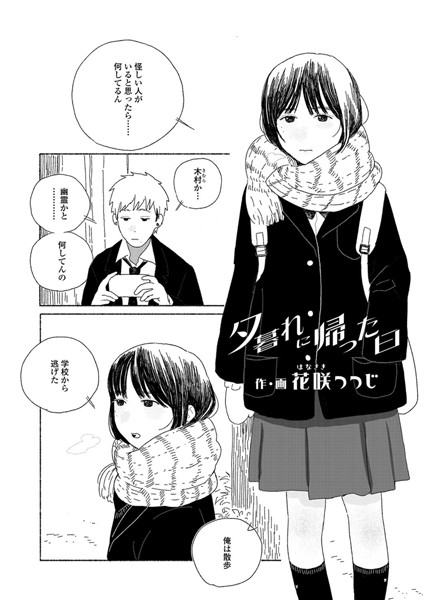 Thumbnail of post image 183