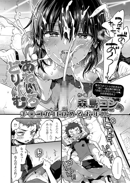 Thumbnail of post image 194