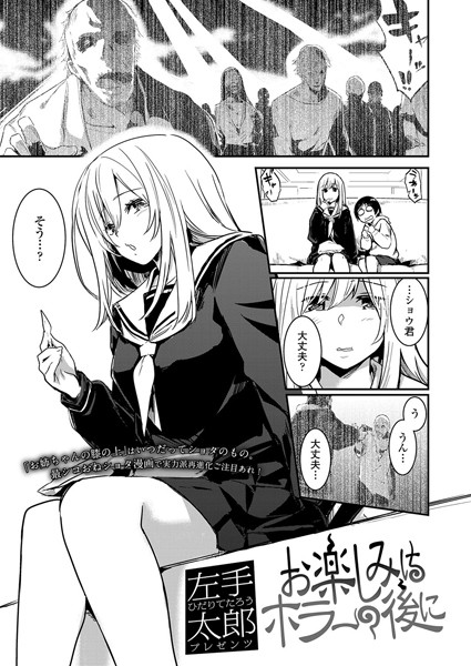 Thumbnail of post image 135