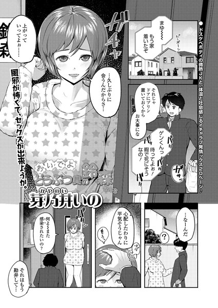 Thumbnail of post image 142