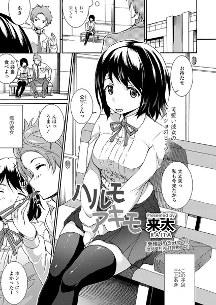 Thumbnail of post image 045