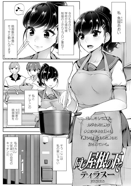 Thumbnail of post image 137