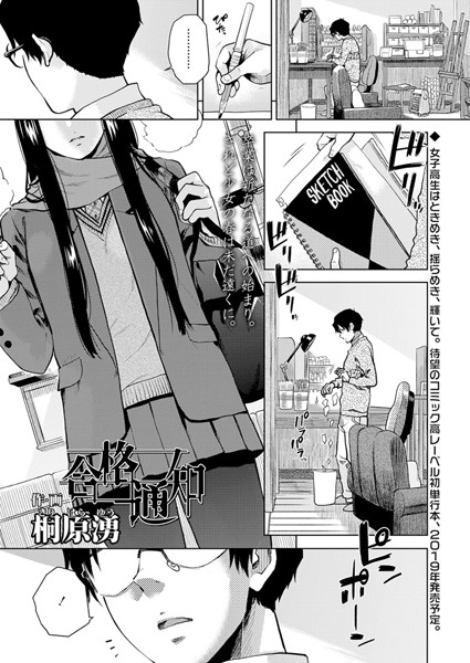 Thumbnail of post image 022