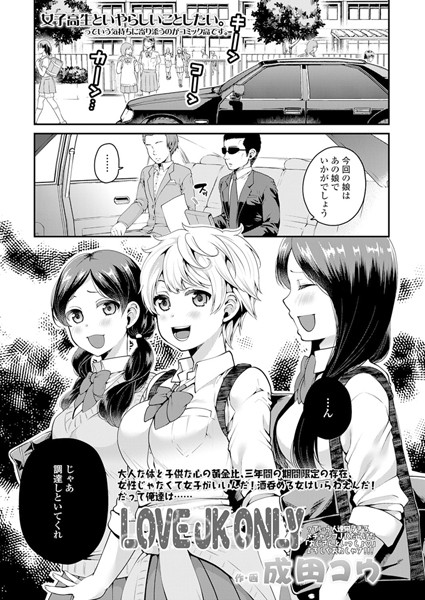 Thumbnail of post image 010