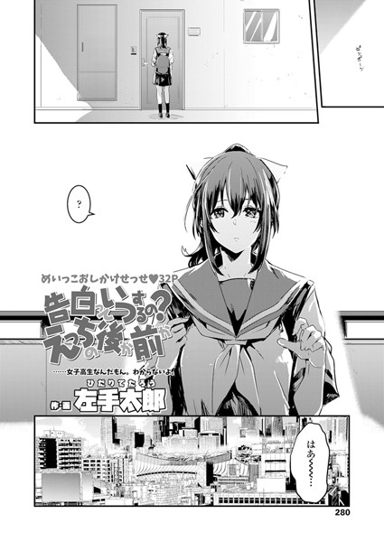 Thumbnail of post image 187