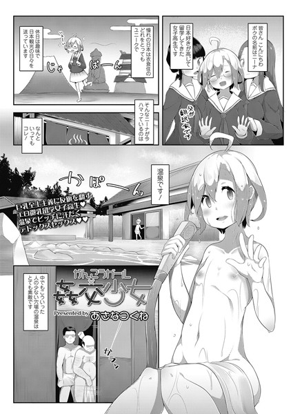 Thumbnail of post image 164