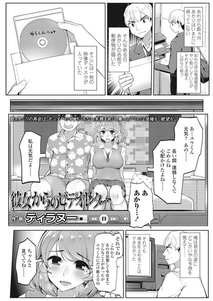 Thumbnail of post image 044
