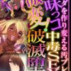 Thumbnail of related posts 079