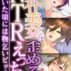Thumbnail of related posts 140