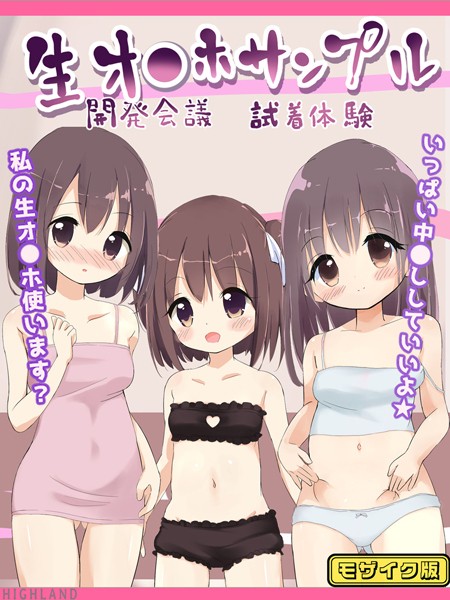 Thumbnail of post image 042