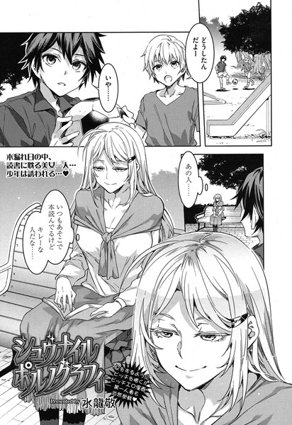 Thumbnail of post image 013