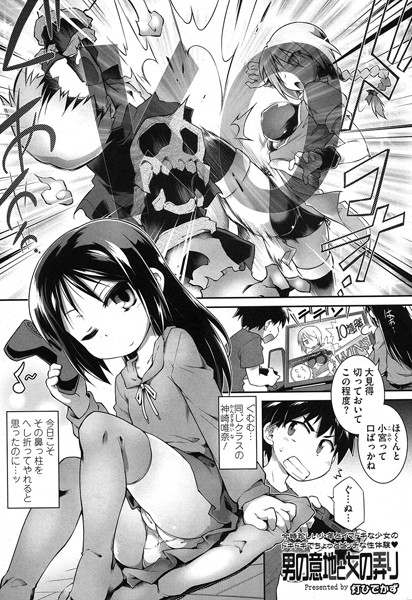 Thumbnail of post image 049