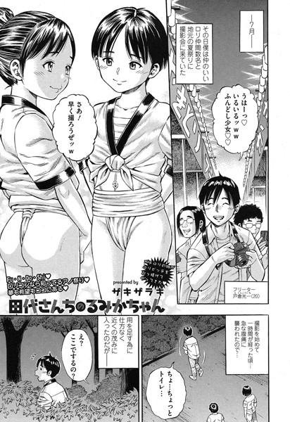 Thumbnail of post image 144