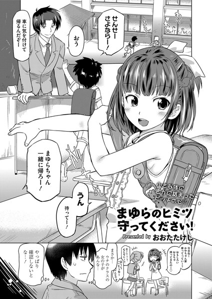 Thumbnail of post image 127