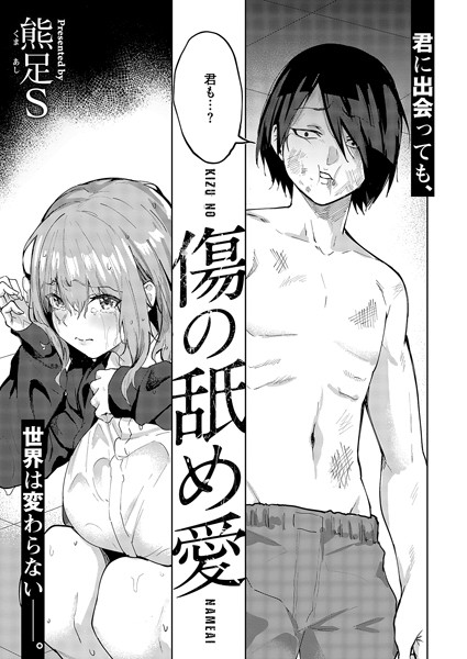 Thumbnail of post image 080