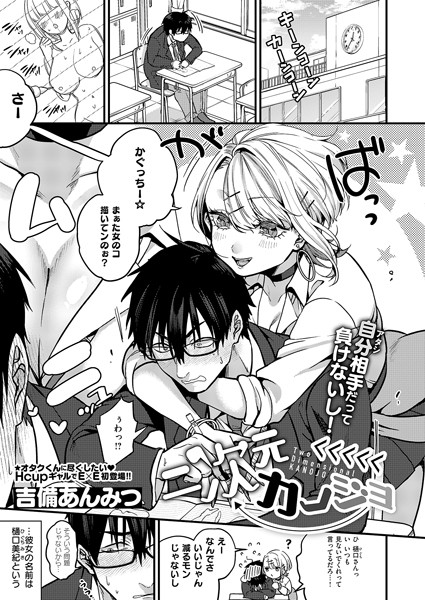 Thumbnail of post image 003