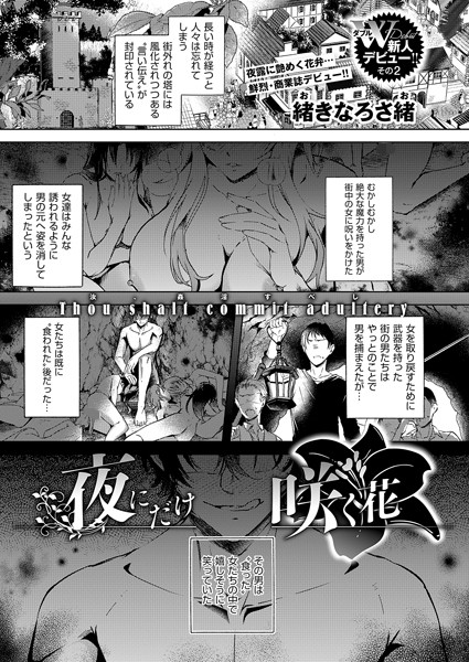 Thumbnail of post image 135