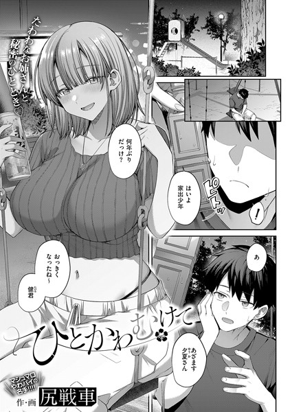 Thumbnail of post image 111