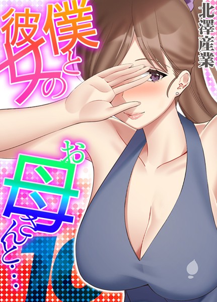 Thumbnail of post image 110