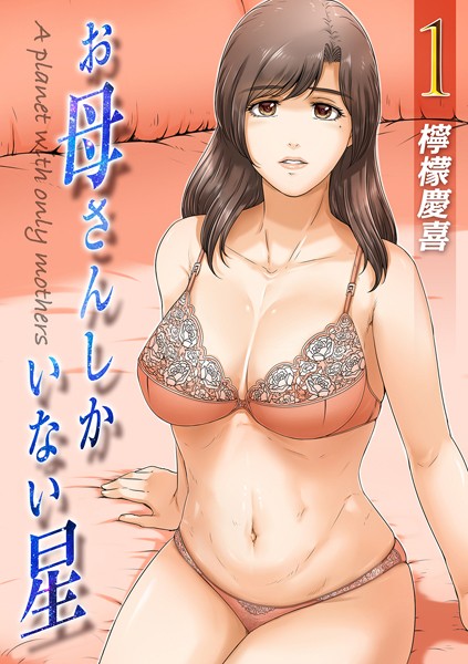 Thumbnail of post image 078