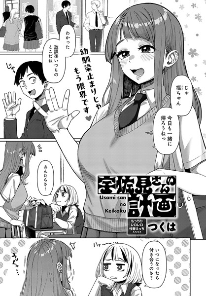 Thumbnail of post image 132