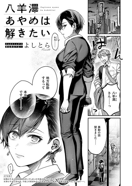 Thumbnail of post image 005