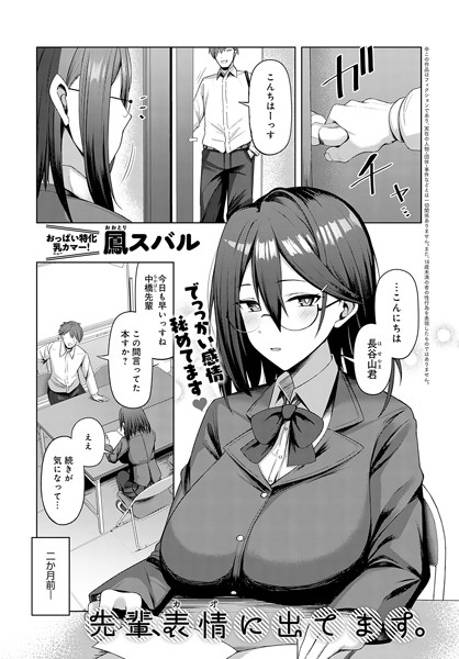 Thumbnail of post image 168