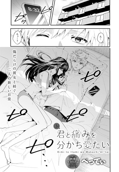 Thumbnail of post image 019