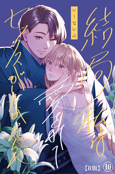 Thumbnail of post image 057