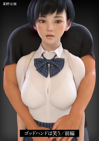 Thumbnail of post image 122