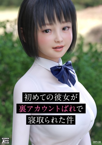 Thumbnail of post image 172