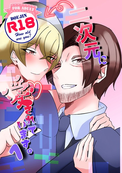 Thumbnail of post image 136