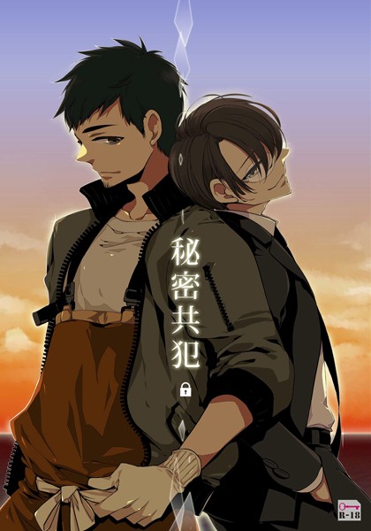 Thumbnail of post image 064