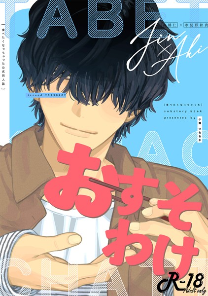Thumbnail of post image 113