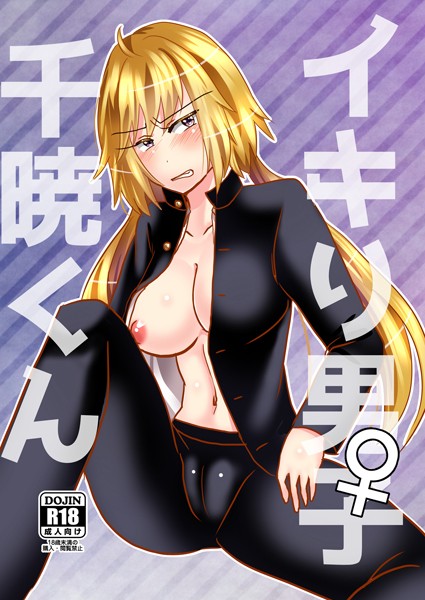 Thumbnail of post image 106