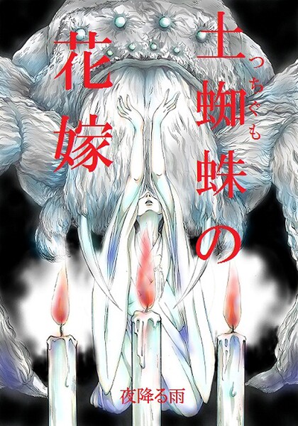 Thumbnail of post image 115