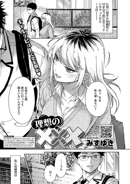 Thumbnail of post image 170