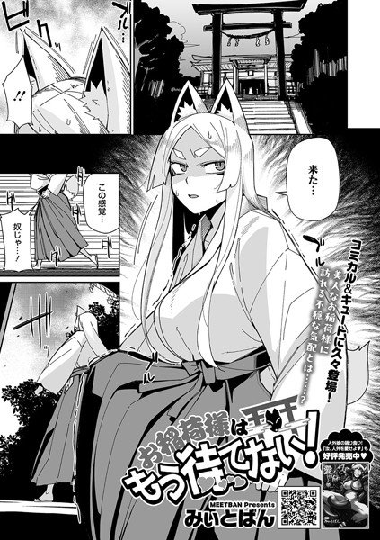 Thumbnail of post image 007