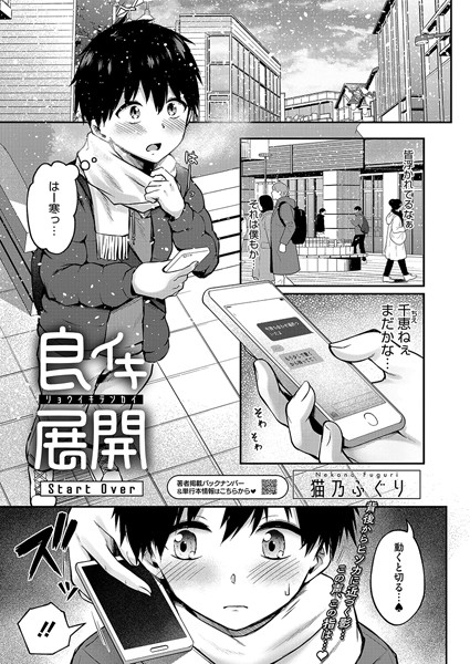 Thumbnail of post image 137