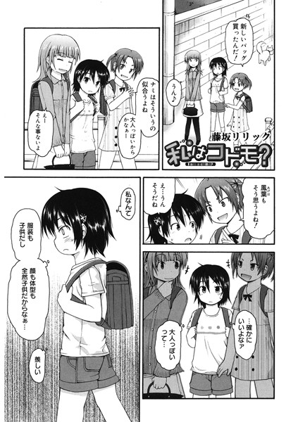 Thumbnail of post image 164