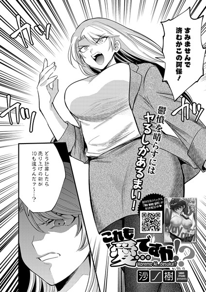 Thumbnail of post image 094