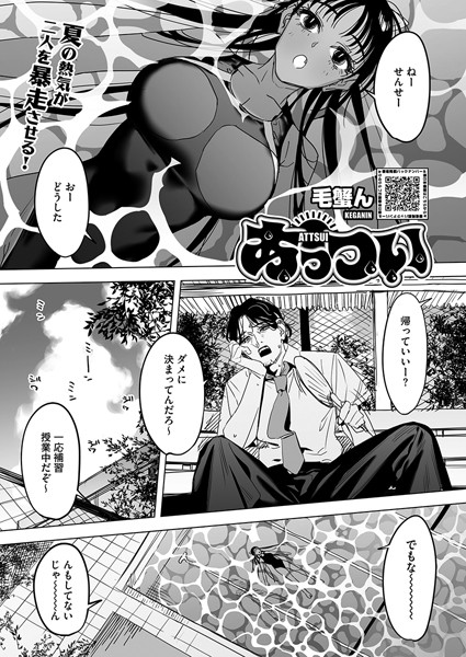 Thumbnail of post image 064